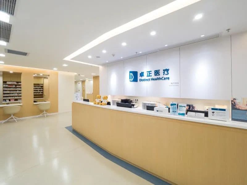 Distinct Healthcare Shanghai representative medical setting